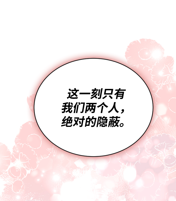第55话106
