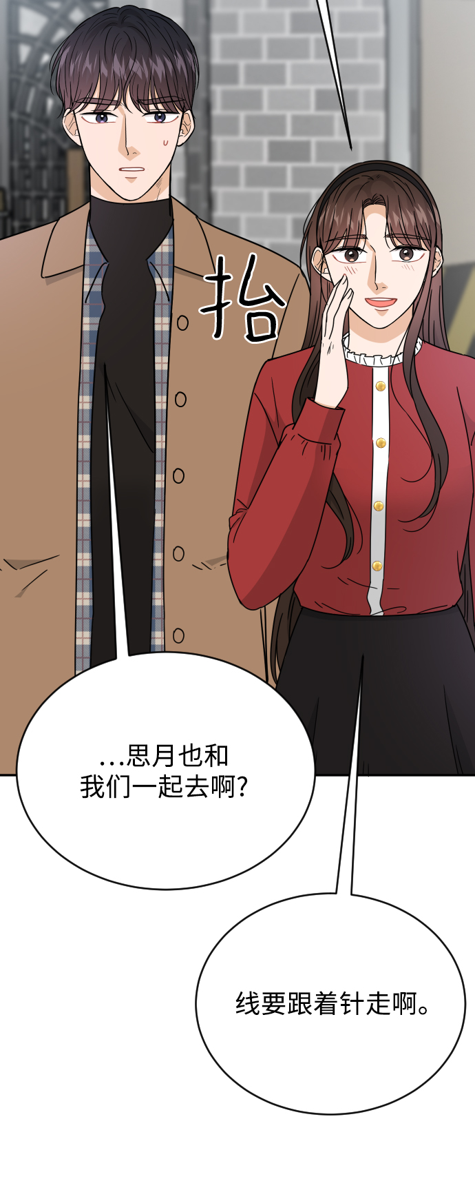 第50话60