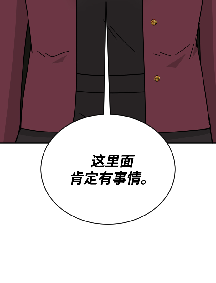 第59话70