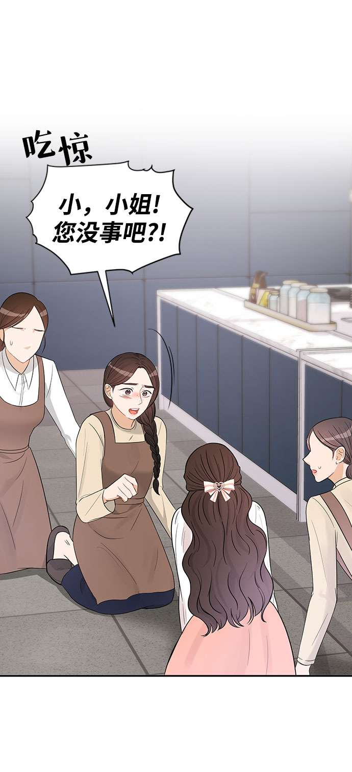 第24话11