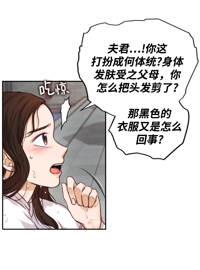 第2话16