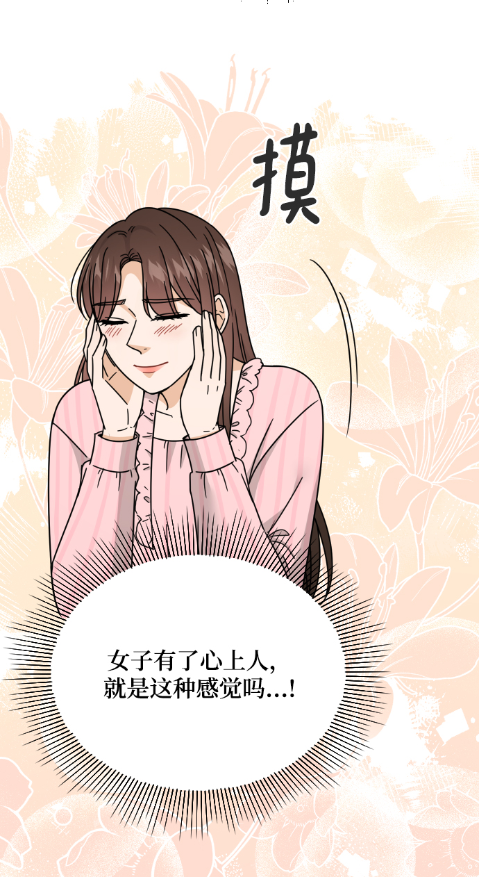 第55话5