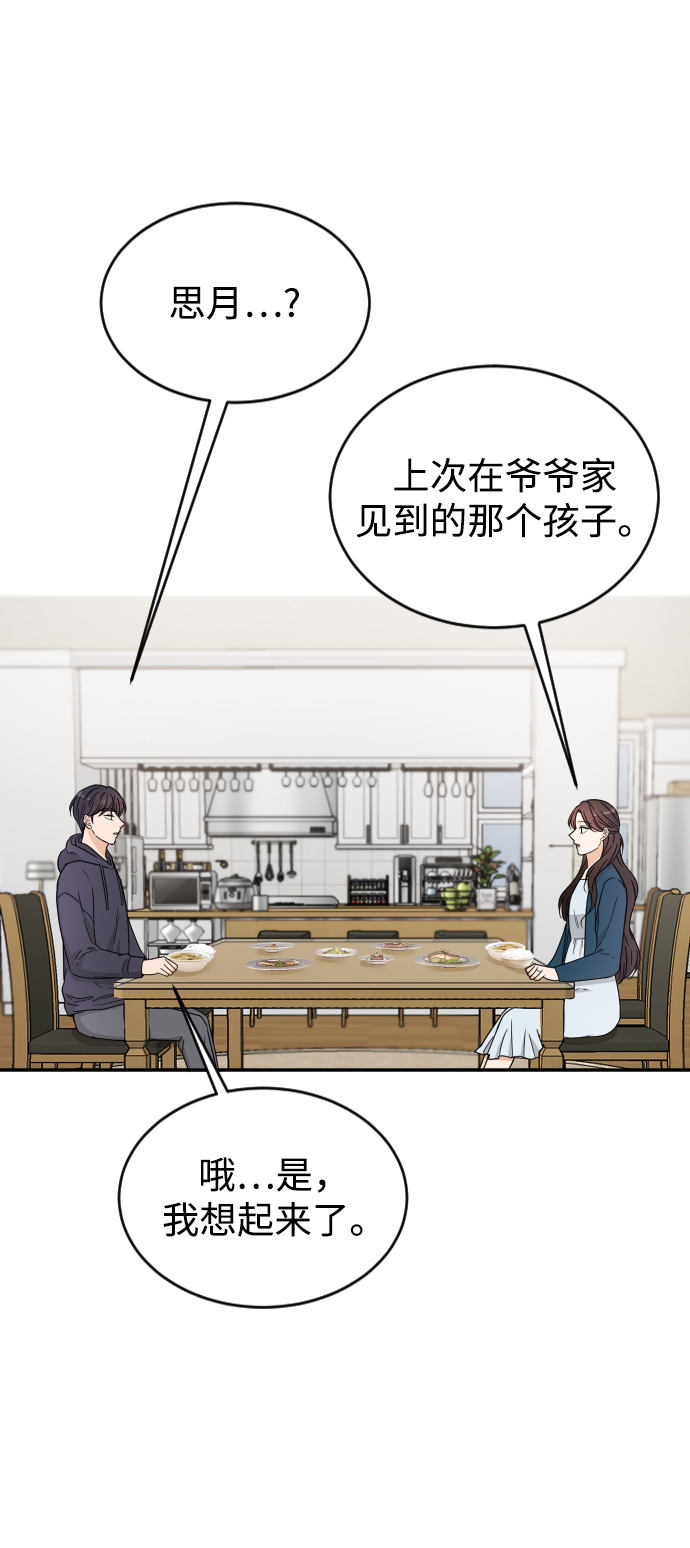 第32话47