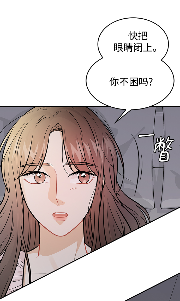 第27话70