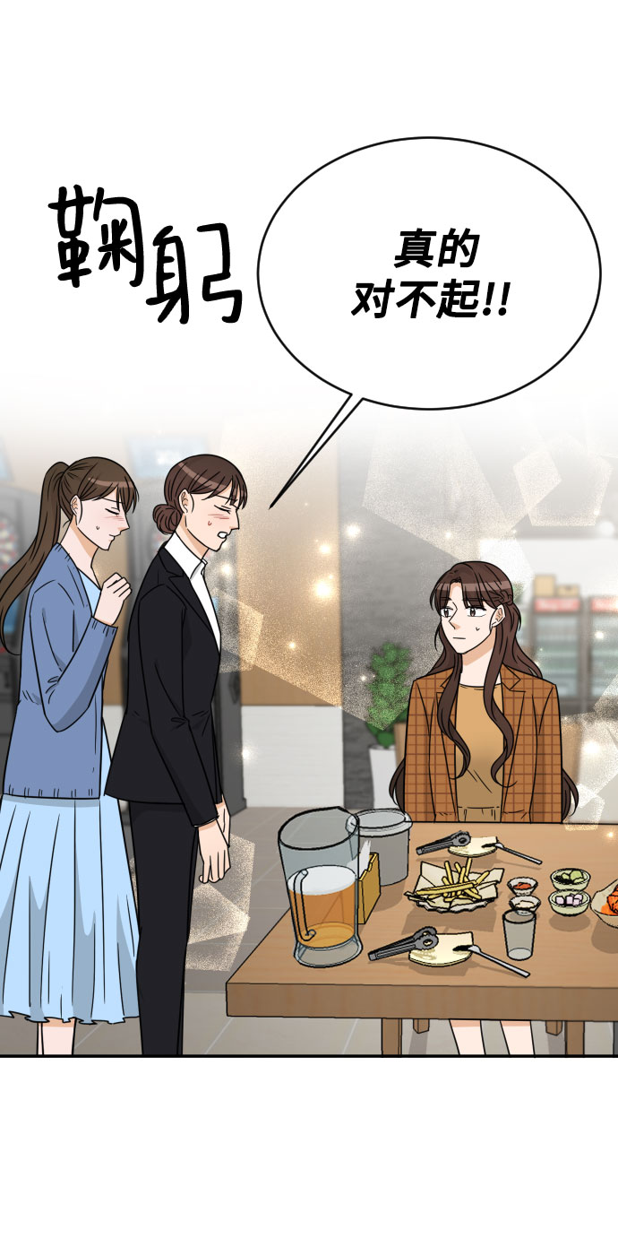第48话51