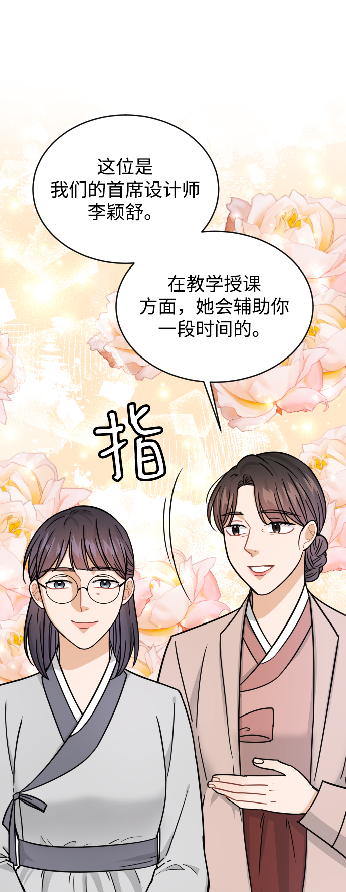 第38话7