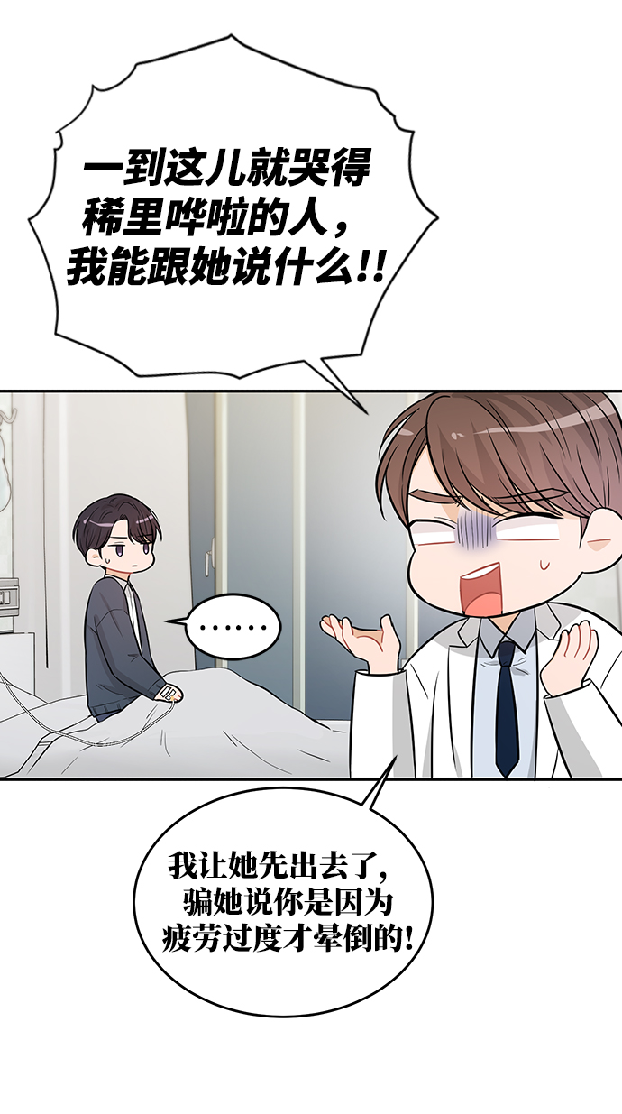 第26话36