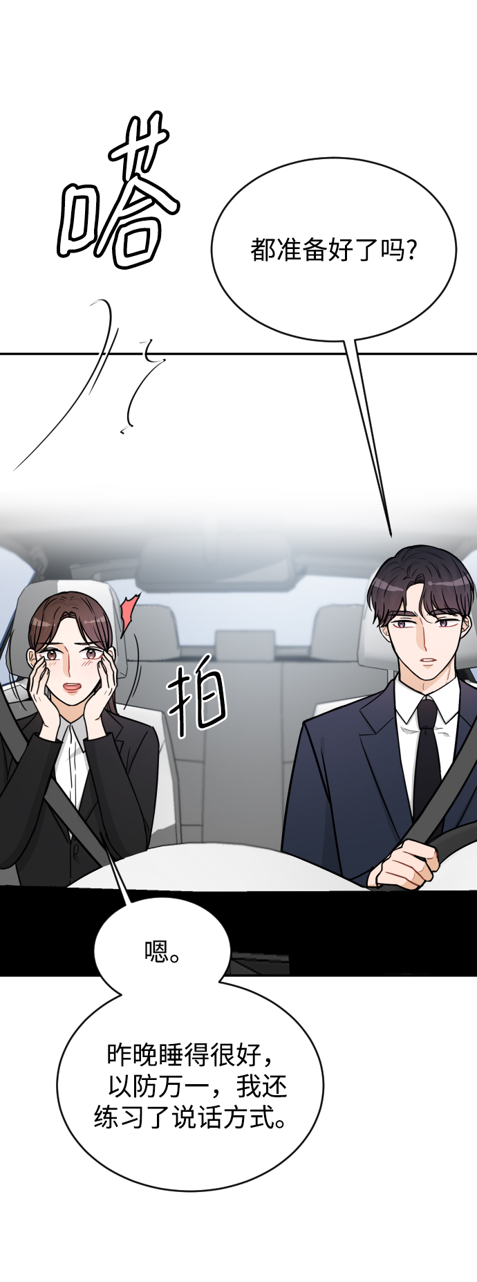 第37话63