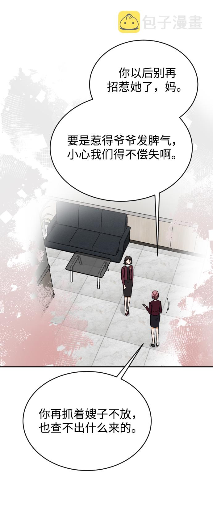 第59话64