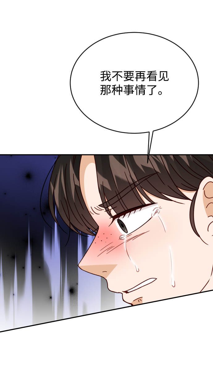 第60话52