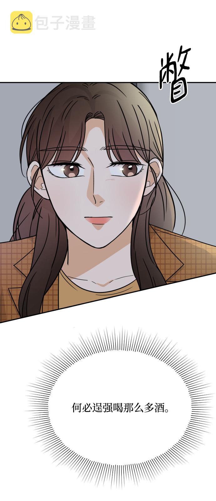 第49话6