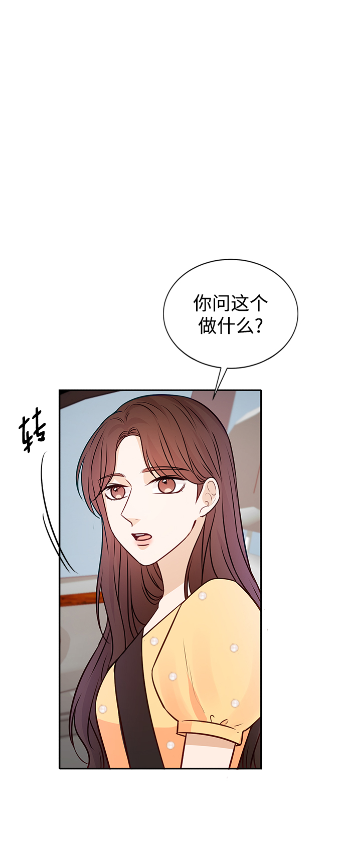 第15话52