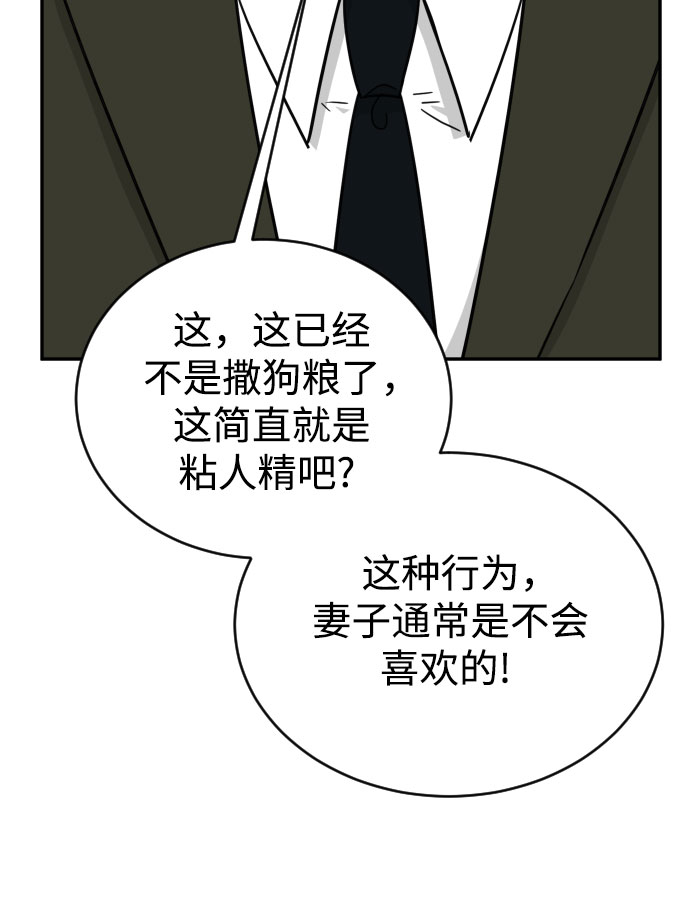 第48话61