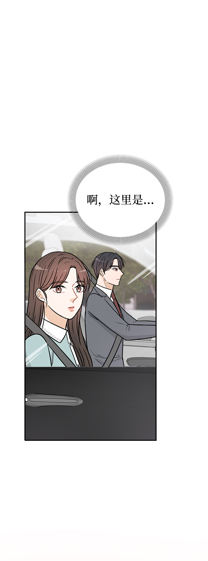 第29话50