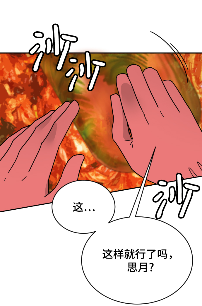 第58话27