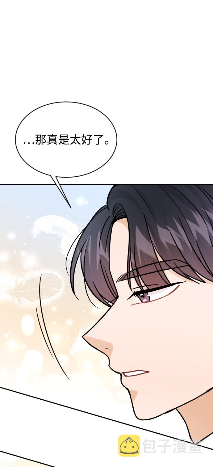 第37话44