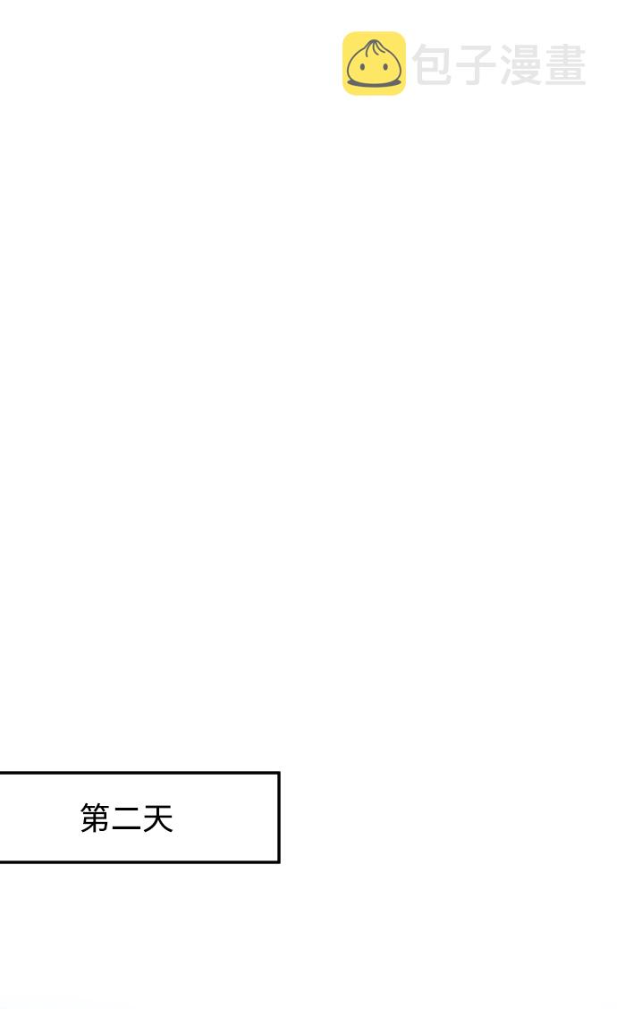 第56话39