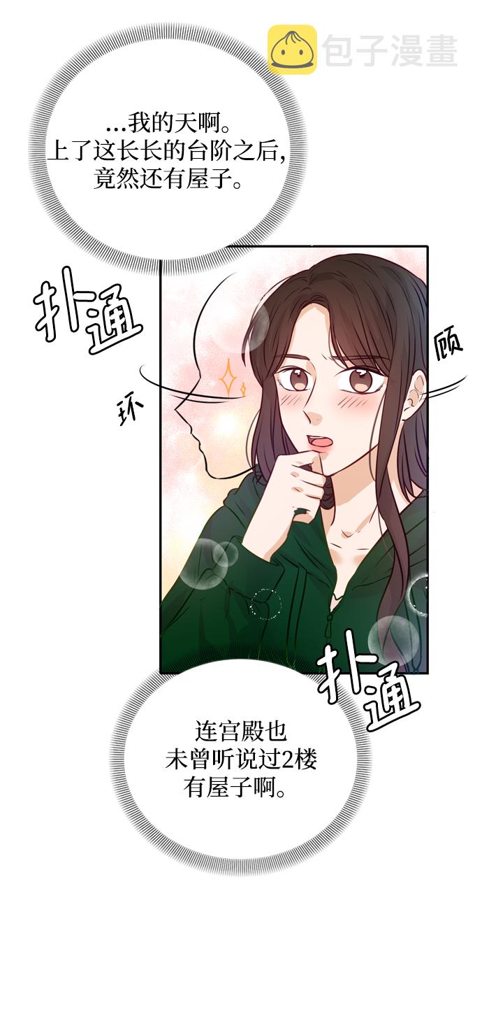 第9话76
