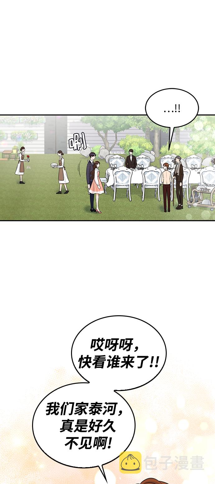 第23话14