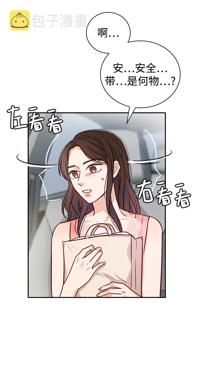 第8话56