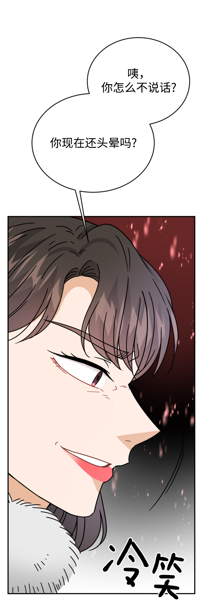 第59话81