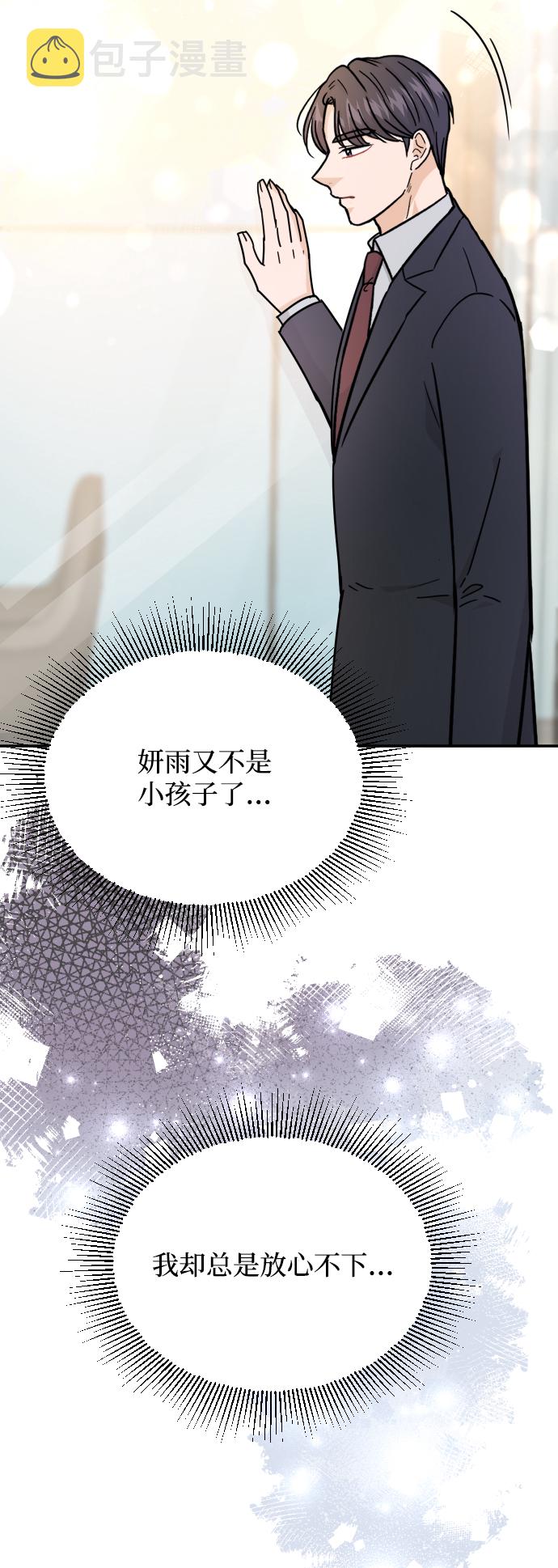 第58话10