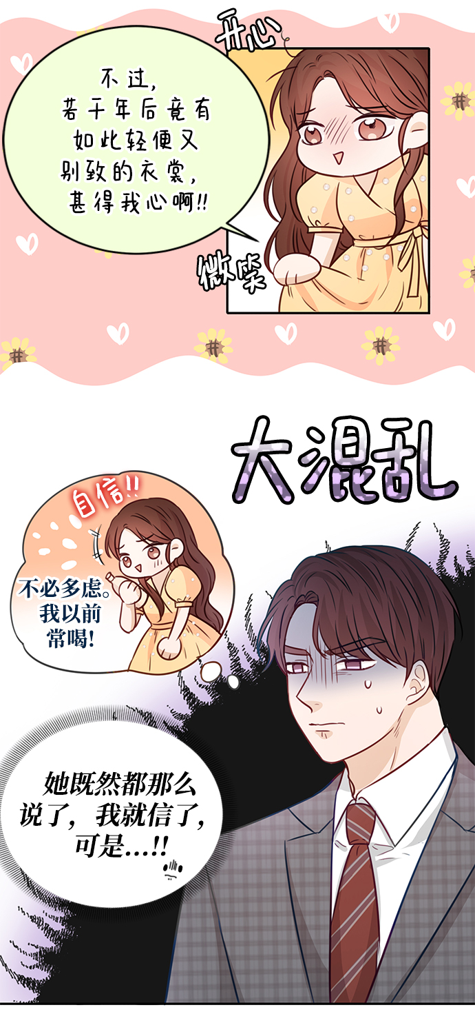 第16话20
