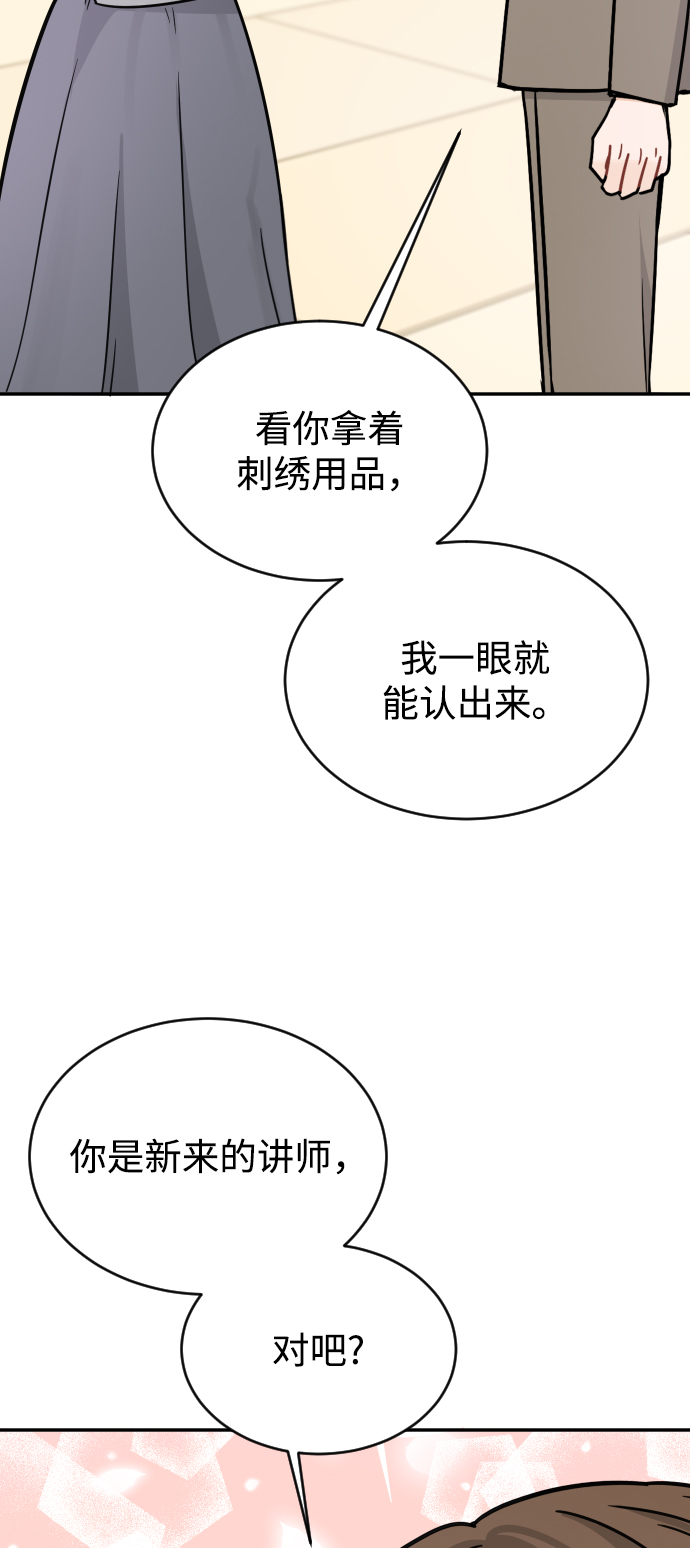 第38话80