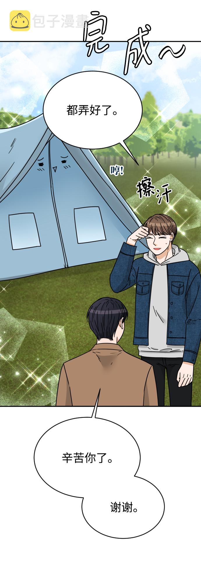 第51话26