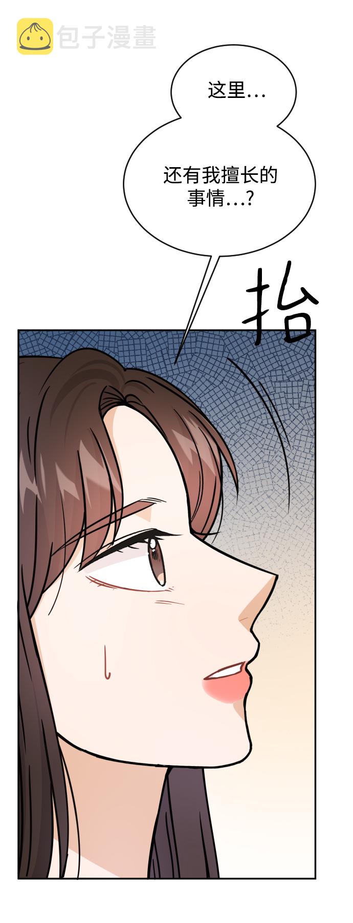 第36话108