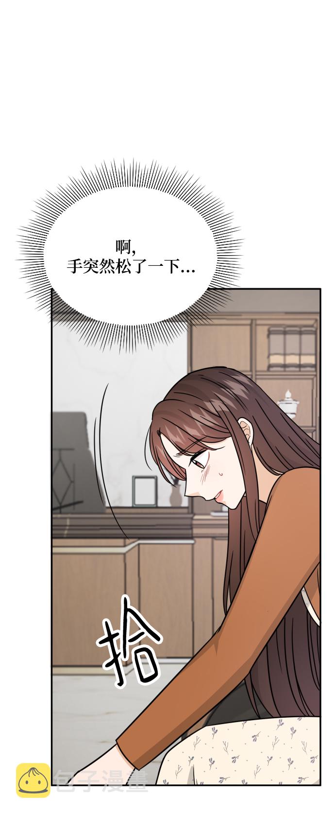 第33话43