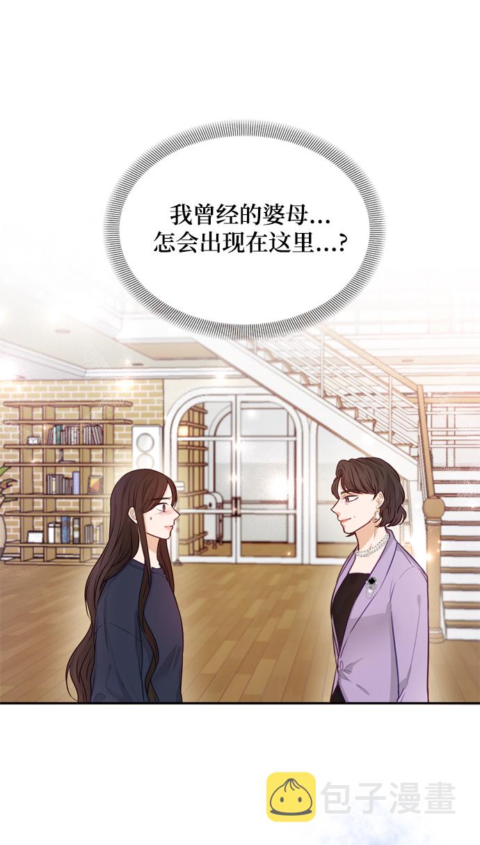第11话3