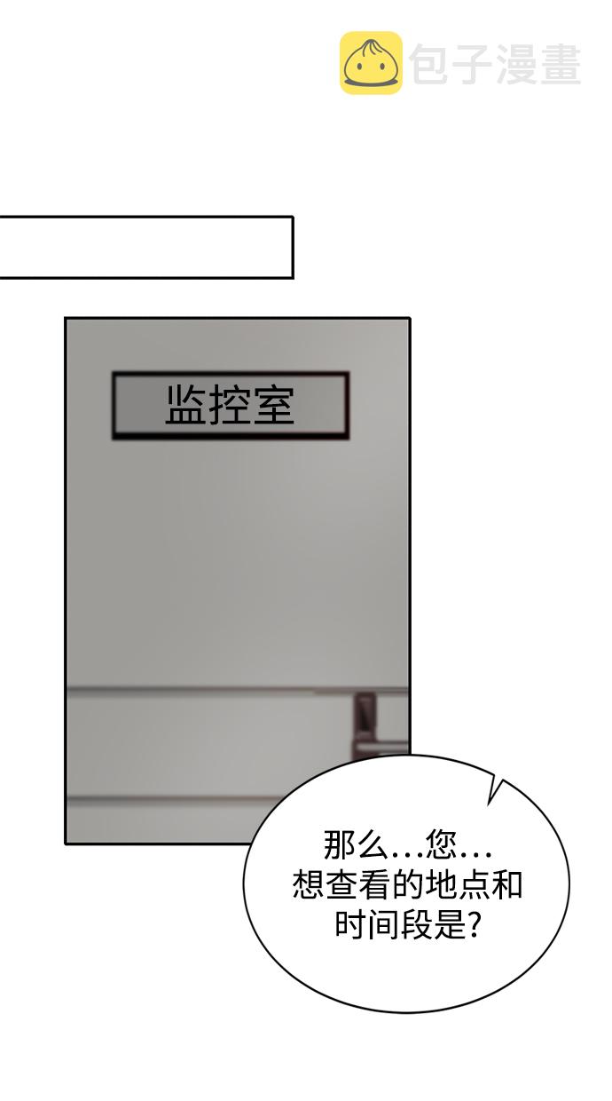 第7话28