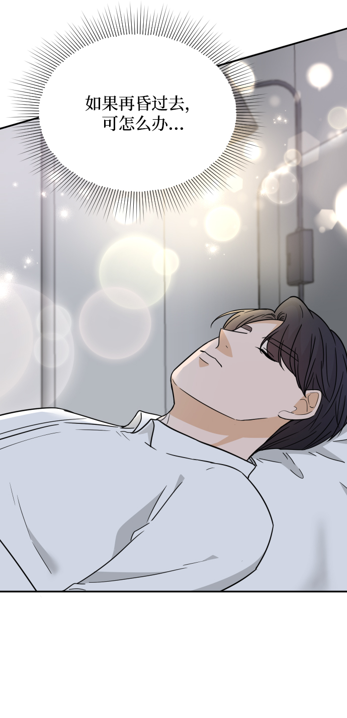 第49话7