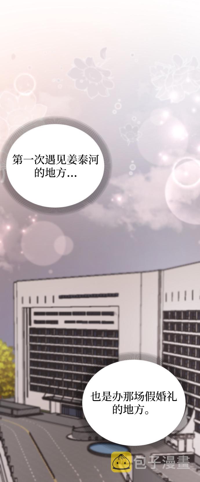 第29话47