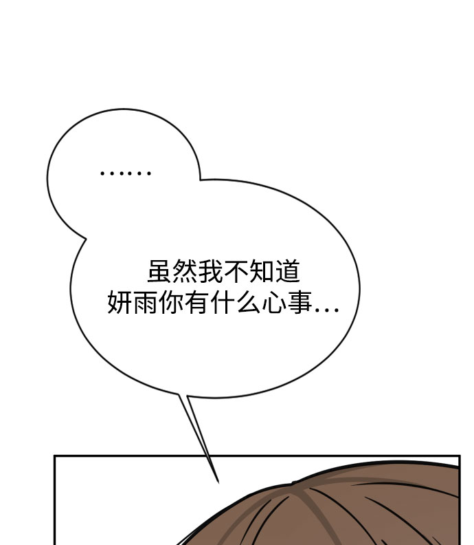 第44话39