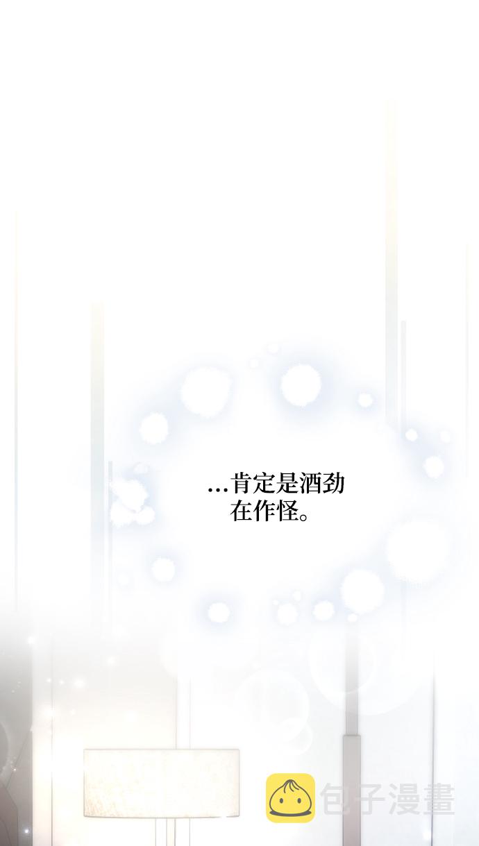 第31话9