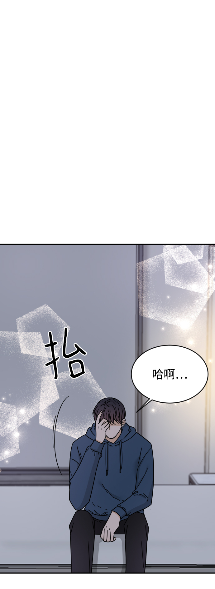 第54话29