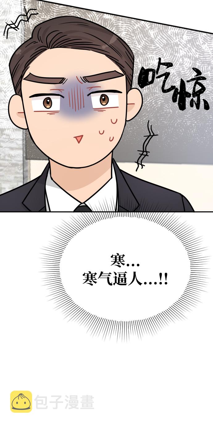 第31话80