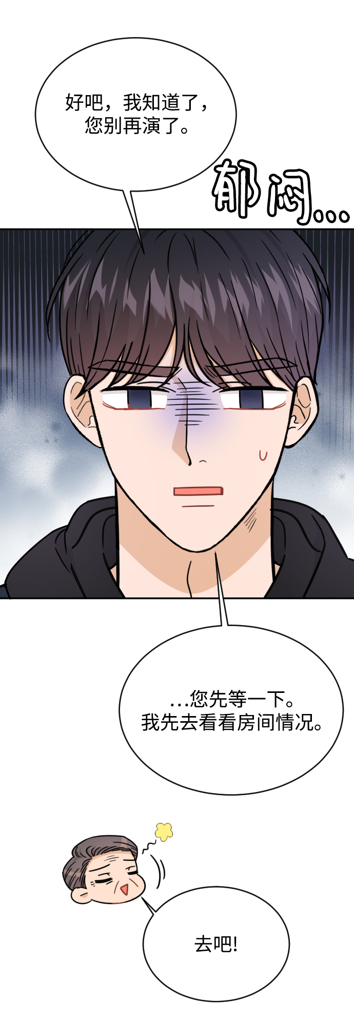 第45话57