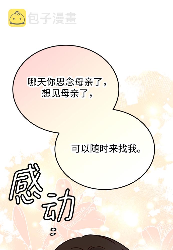 第63话95