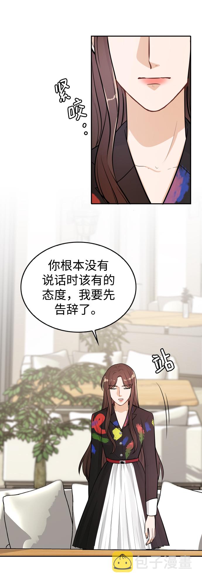第21话60