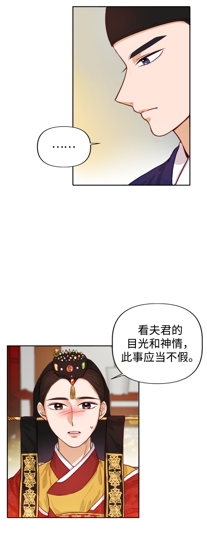 第1话40
