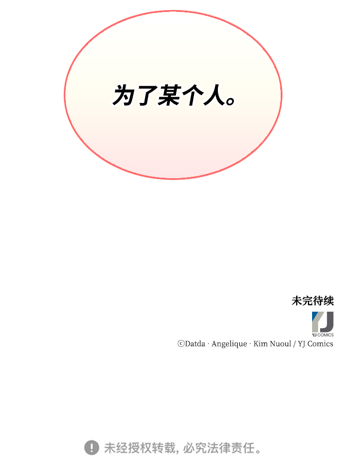 第33话93