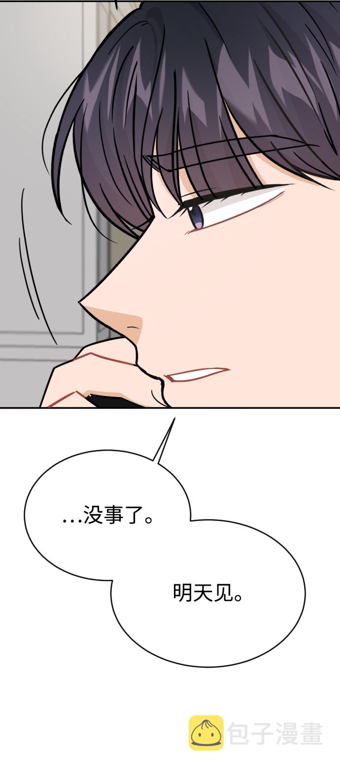 第43话63