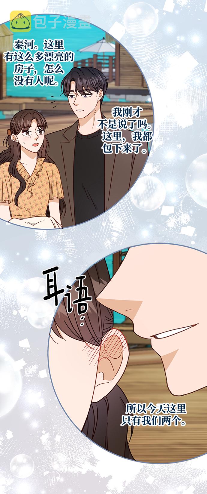 第65话24