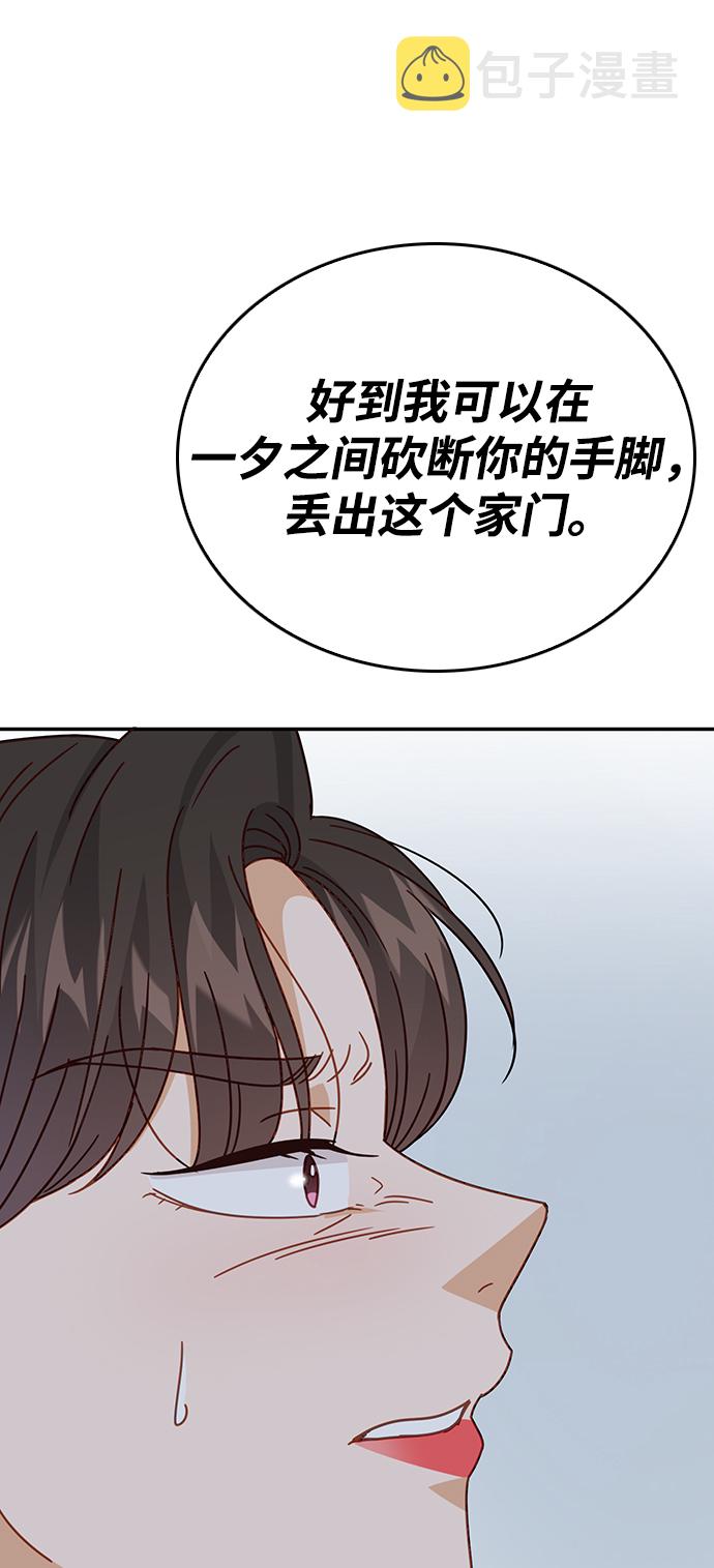第63话25