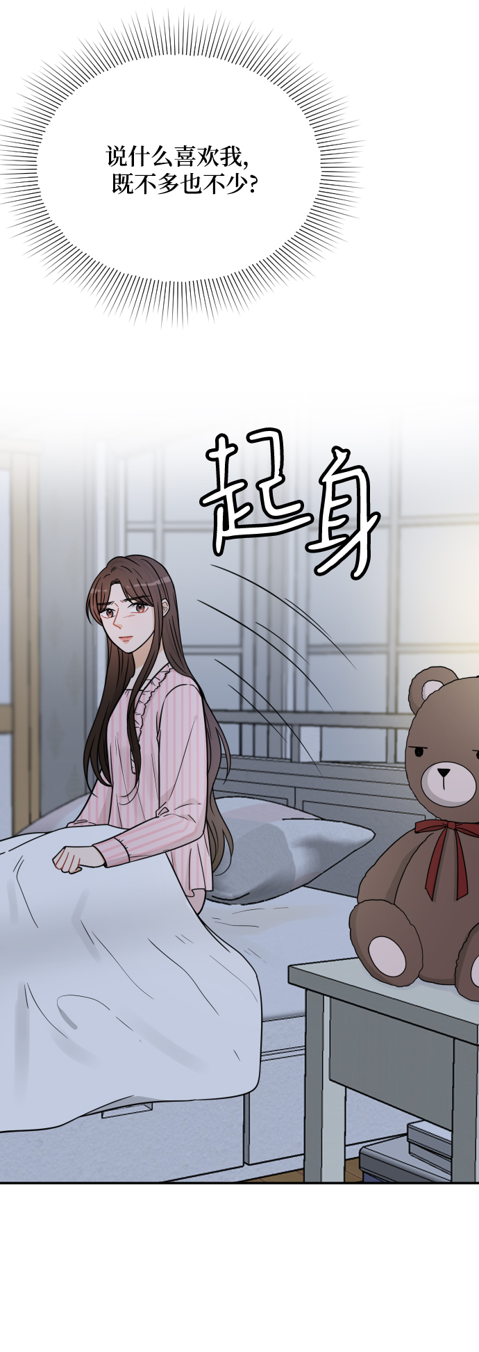 第36话12