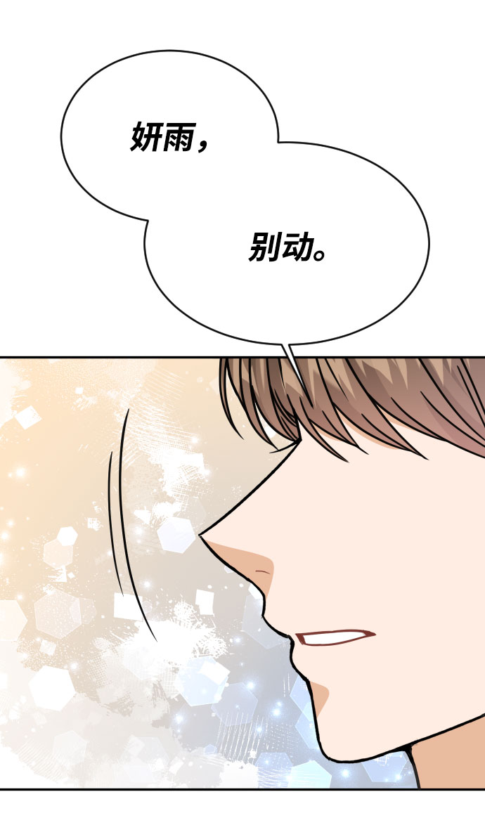 第42话30