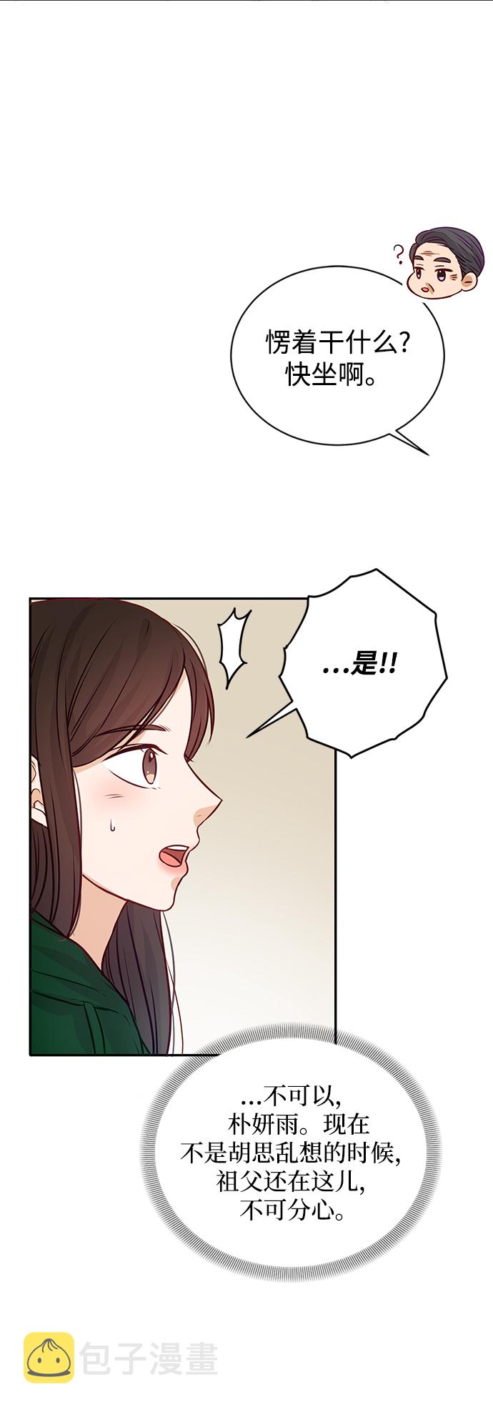 第9话7